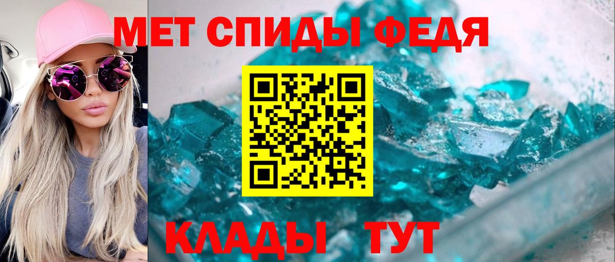 Amphetamine 97%  Вход с VPN  Амфетамин  Полевской  Amphetamine 