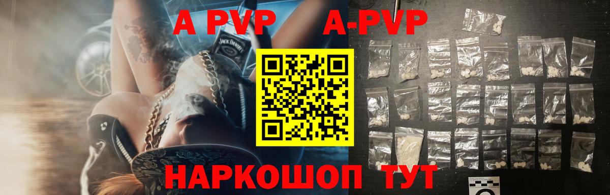 Галлюциногенные грибы Полевской
