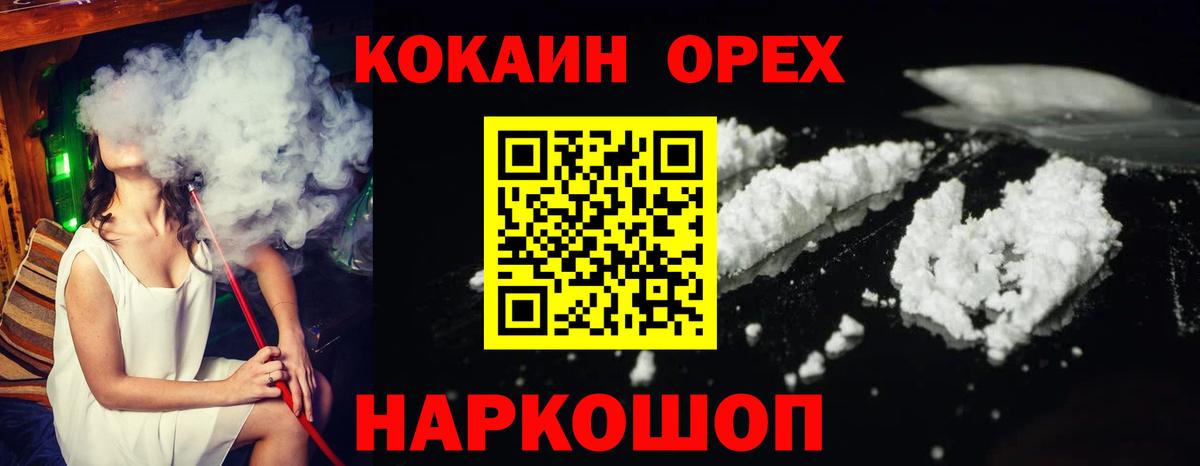 COCAIN Columbia Полевской