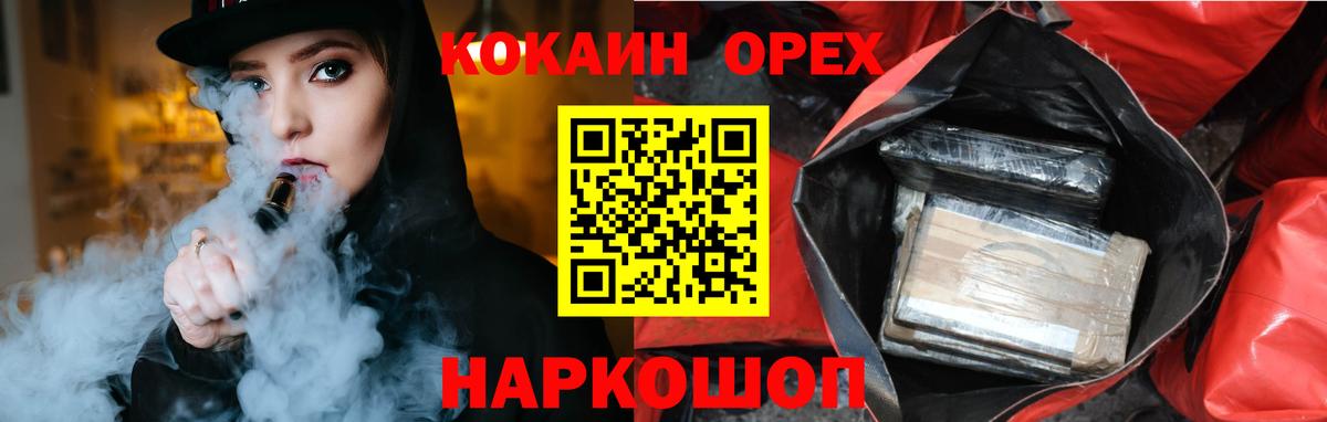 Полевской  Кокаин Перу  Вход с VPN  КОКАИН  КОКАИН 98% 