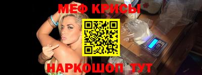 MESCALINE Тара