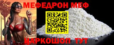 кокаин премиум Татарск
