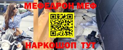 MESCALINE Тара