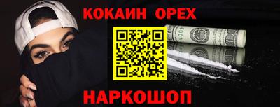 кокаин премиум Татарск