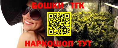 кокаин премиум Татарск