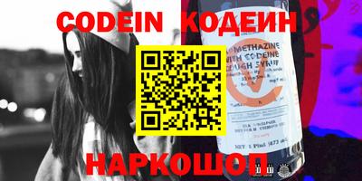 кокаин премиум Татарск