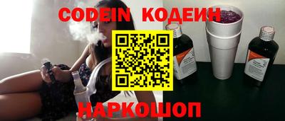 кокаин премиум Татарск