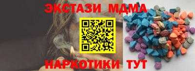 MESCALINE Тара
