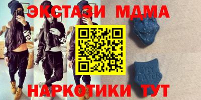 кокаин премиум Татарск