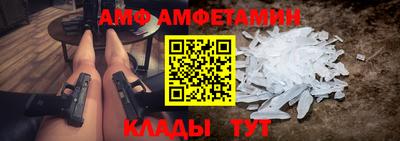 кокаин премиум Татарск