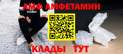 кокаин премиум Татарск