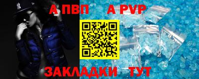 кокаин премиум Татарск
