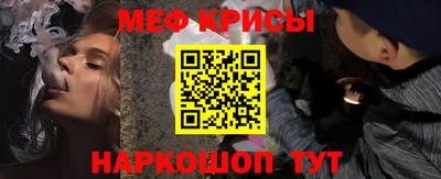 кокаин премиум Татарск