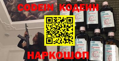 кокаин премиум Татарск