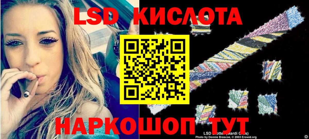 Гашиш  A-PVP СК кристаллы  Лсд 25  Мефедрон кристаллы  Кокаин  Где купить  Каннабис  Гашиш  Полевской  Вход с VPN 