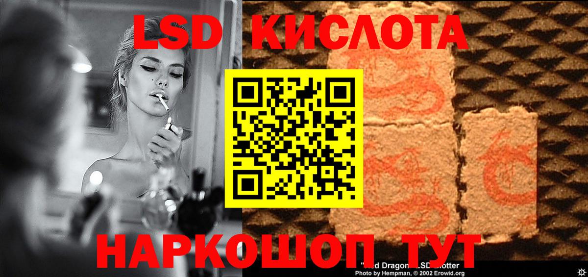 Лсд 25 экстази ecstasy Полевской