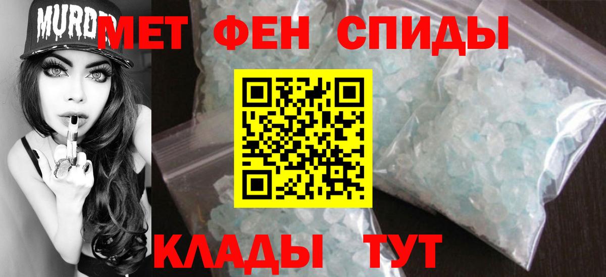 Метамфетамин винт  Вход с VPN  Полевской  Метамфетамин винт 