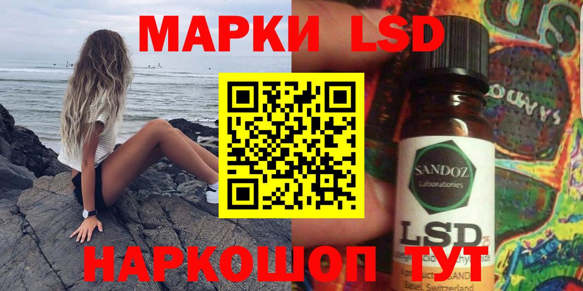 как найти закладки  Марки NBOMe 1,5мг  Вход с VPN  Полевской  Марки NBOMe 