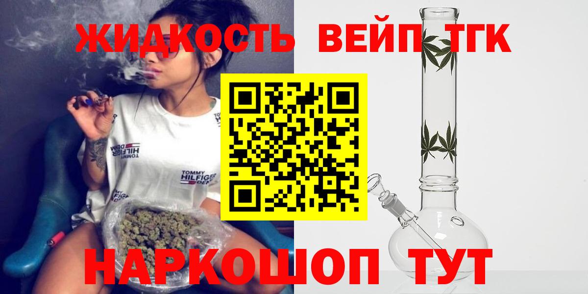 ТГК Wax  Вход с VPN  Полевской 