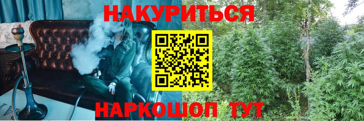 Полевской  Конопля LSD WEED  Вход с VPN  МАРИХУАНА VHQ  Конопля индика 